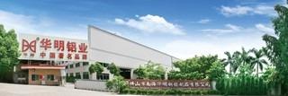 Verified China supplier - Foshan Nanhai Huaming Steel & Aluminum Product Co., Ltd.