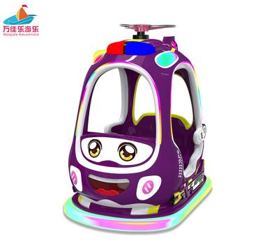 China Wanjia Metal Interactive Amusement Park Customized Kiddie Kid Children Ride On Bumper Cars for sale