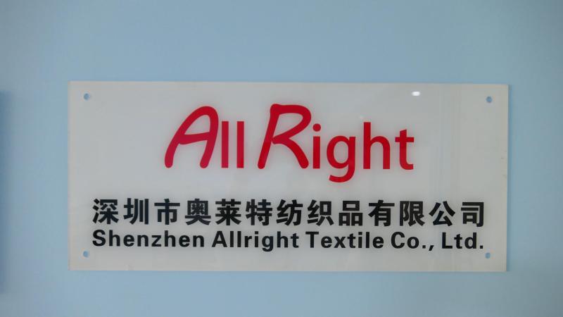 Verified China supplier - Shenzhen Allright Textile Co., Ltd.