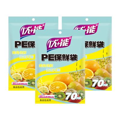 China Recycled plastic eco-friendly materials food leak and water proof food storage bags for meat and vegetables in household and restauranthotel for sale