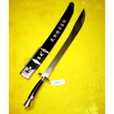 China Plate Chinese Kung Fu Knife Wide Sword Kung Fu Training Equipment for sale