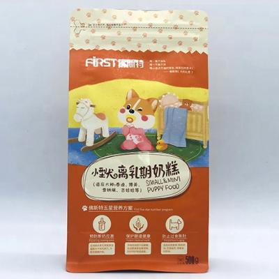 China Barrier Customized Zipper Bag 500g 1kg 2kg 5kg Printed Plastic Resealable Pet Food Packaging Bag for sale