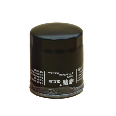 China OEM 1250507 IS7G-6714DA AUTO-OIL FILTER WITH HIGH QUALITY 76x 86mm for sale