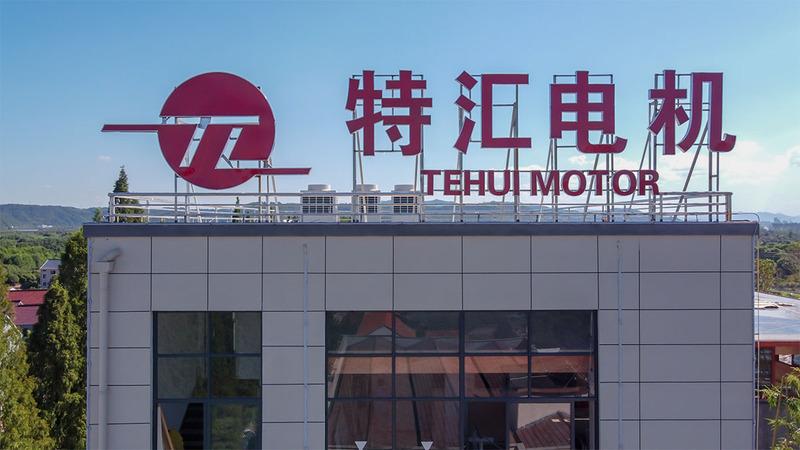 Verified China supplier - Zhejiang Tehui Motor Co., Ltd.