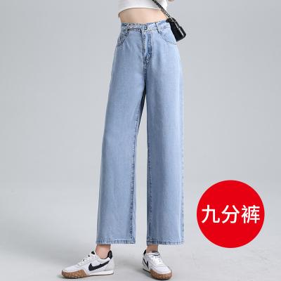 China New fashion women's panties women's casual dress pants high waist anti-pilling wholesale Korean version women's trousers for sale