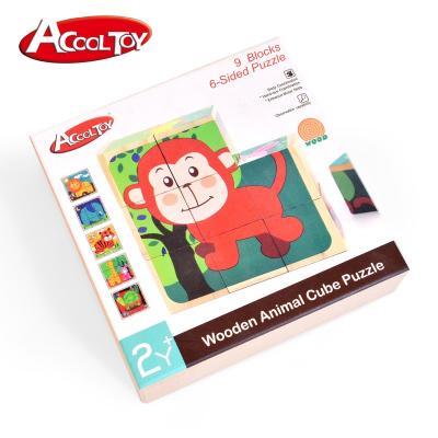 China Animals Educational Wooden Block Toy 9pcs Wooden Cube Block Puzzle Memory Game Wooden Cube Puzzle Memory Game for sale