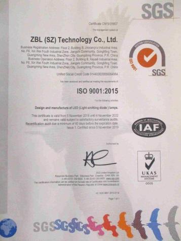 ISO9001 - ZBL (SZ) Technology Company Limited