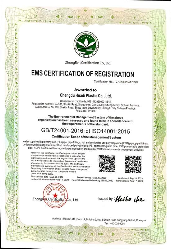 ISO14001 - Chengdu Huadi Plastics Co., Ltd.