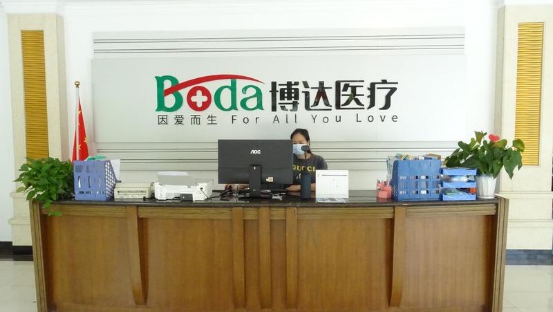 Verified China supplier - Guangzhou Boda Medical Supplies Co., Ltd.