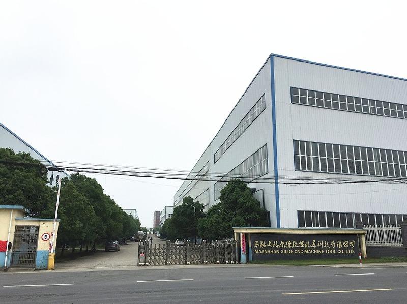 Verified China supplier - Maanshan Gilde CNC Machine Tool Co., Ltd.