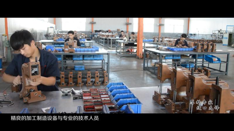 Verified China supplier - Hebei Shengong Sewing Machine Manufacturing Co., Ltd.