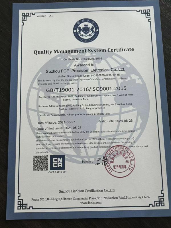 Quality Management System Certificate - Suzhou FCE Precision Electronics Co., Ltd.