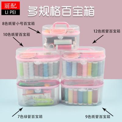 China Beautiful treasure chest multi-specification box sewing household sewing 10 pieces box box sewing big box sewing factory outlet for sale