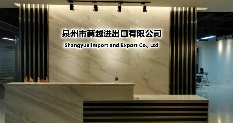 Verified China supplier - Quanzhou Shangyue Import And Export Co., Ltd.