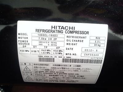 China New original Hitachi refrigeration horizontal scroll coAir conditioner hitachi horizontal scroll compressor 1000el-160d3 for sale