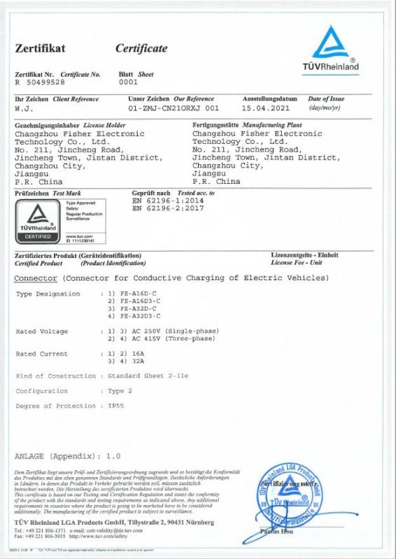 TUV mark - Fisher Electronic Technology Co., Ltd