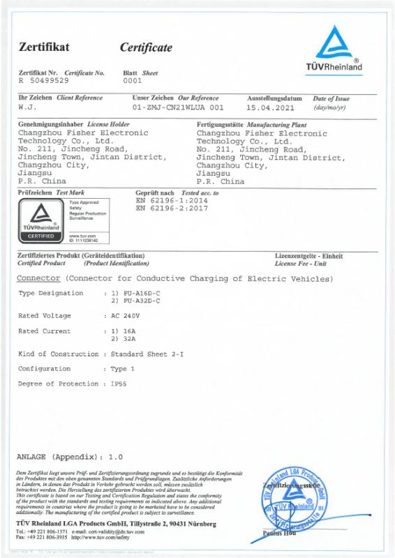 TUV mark - Fisher Electronic Technology Co., Ltd