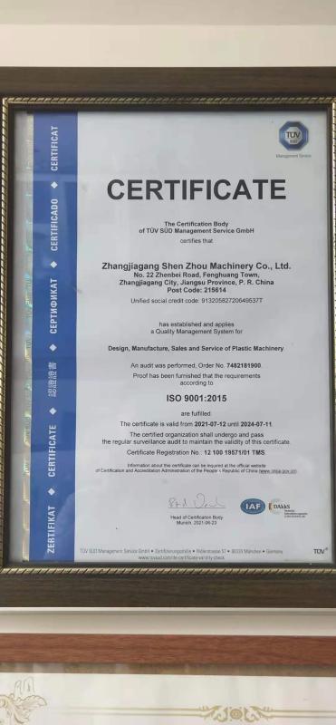 ISO9001 - Zhangjiagang Shen Zhou Machinery Co., Ltd.