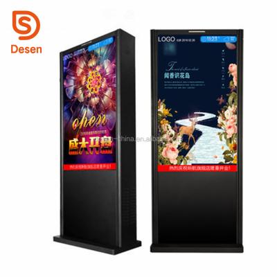 China Full HD 65 inch outdoor lcd advertising screen / digital signage / replacement led lcd tv screens for sale