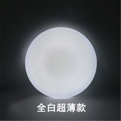 China New Design Modern LED Ceiling Lamp 8 Shapes Creative Multi Lighting Lamparas de techo Lighting MD85444 for sale