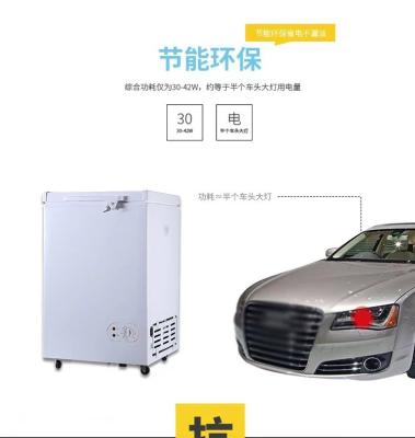 China Energy-Saving Solar Powered Fridge Freezer Refrigerator 450*410*655 Inches Dimensions for sale