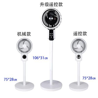 China Get the 16 Inch Oscillating Pedestal Fan with 5 AS Blades Remote Control and AC Motor for sale