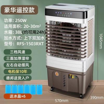 China 220-240V/50Hz Customized Color Mobile Symphony Air Cooler for Water Evaporative Cooling for sale