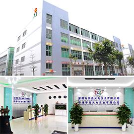 Verified China supplier - Shenzhen Yuliang Optoelectronic Technology Co., Ltd.