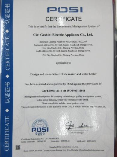 ISO14001 - Cixi Geshini Electric Appliance Co., Ltd.