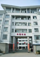 Verified China supplier - Yiwu Fengheng Hosiery Co., Ltd.