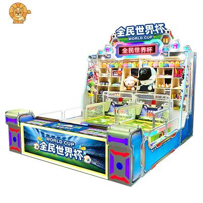 China Amusement Factory direct Earn money World Cup attractive carnival game machine carnival games indoor For Amusement Park for sale