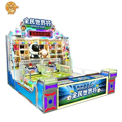 China Amusement Factory Hot Sale Personalized Custom World Cup amusement park carnival booth game machine redemption game machine for sale