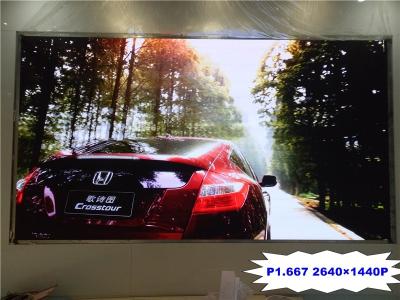 China Indoor Small Pixel Pitch LED Display Billboard Advertising P1.667 P1.875 LED Display Panel for sale