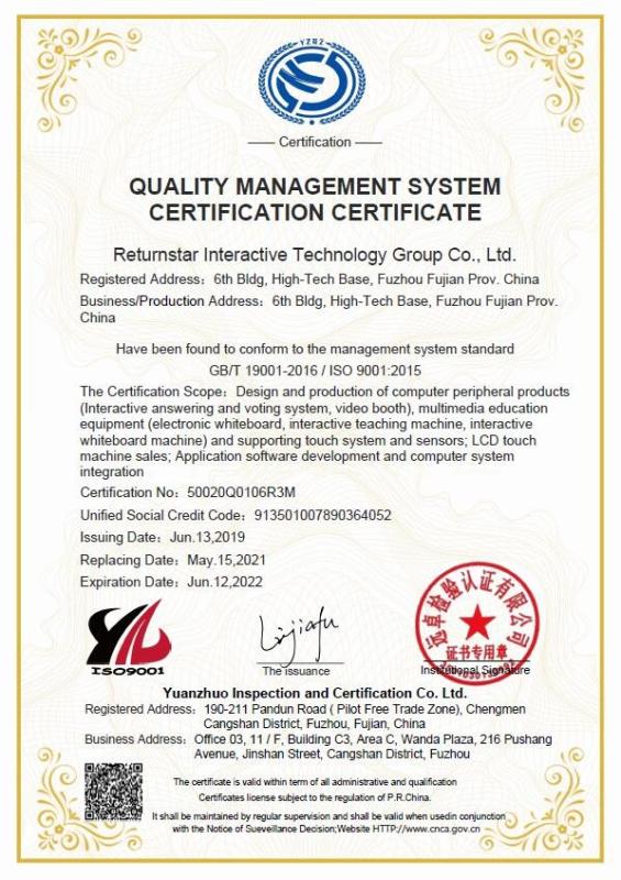 ISO9001 - Returnstar Interactive Technology Co., Ltd.