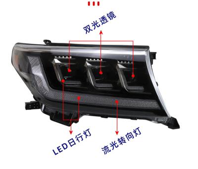 China PC+ABS 2022 Direct Selling High Quality Auto Headlamp Lighting System Modified Headlight For Toyota Land Cruiser 2008-2021 for sale