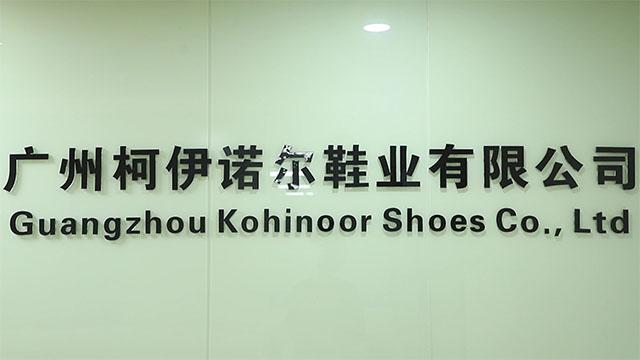 Verified China supplier - Guangzhou Kohinoor Shoes Co., Ltd.