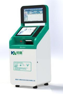 Cina Multifunctional Medical Film Self Service Printer Self Service Terminal System in vendita