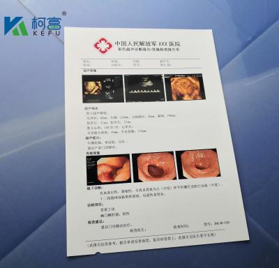 China 125 Mikrometer weiße undurchsichtige HAUSTIER Film-bedeckt medizinischen Laser-Film A4 B5 16K zu verkaufen