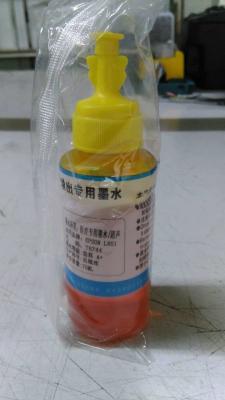 China High Contrast Original Inkjet Printer Ink For High Resolution Printing for sale