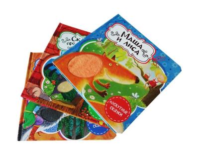 China Fun Recycled And Eco-Friendly Feel Touch Baby Advice Book Printed Book For Children Study for sale