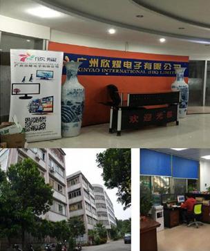 Verified China supplier - Guangzhou Xinyao Electronics Ltd.