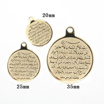 China AYATUL KURSI Religious Stainless Steel Gold Plated Pendant Charms Religious Suras Arabic Islamic Allah Pendant Charms For Baby Pins for sale