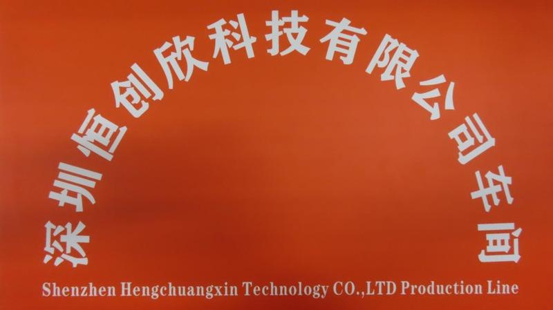 검증된 중국 공급업체 - Shenzhen Hengchuangxin Technology Co., Ltd.