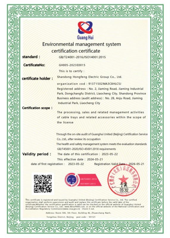 ISO14001 - Shandong Hongfeng Electric Group Co., Ltd.