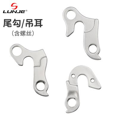 China Wholesale Bicycle MTB Speed ​​Road Recycling Aluminum Alloy 6061-T6 Aluminum Alloy Derailleur Hanger Dropout Frame Tail Hook With Free Screws for sale