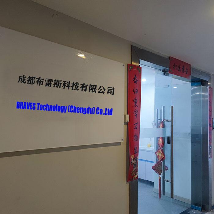 Verified China supplier - Braves Technology (chengdu) Co., Ltd.