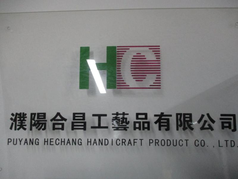 Verified China supplier - Puyang Hechang Handicraft Product Co., Ltd.