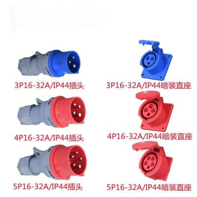 China CEE/IEC Industrial Plug MODEL IP44 Waterdichte koppelingen Te koop