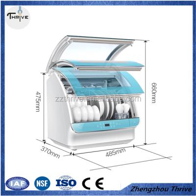 China Household dishwasher,ultrasonic dishwasher,small dish washing machine Te koop