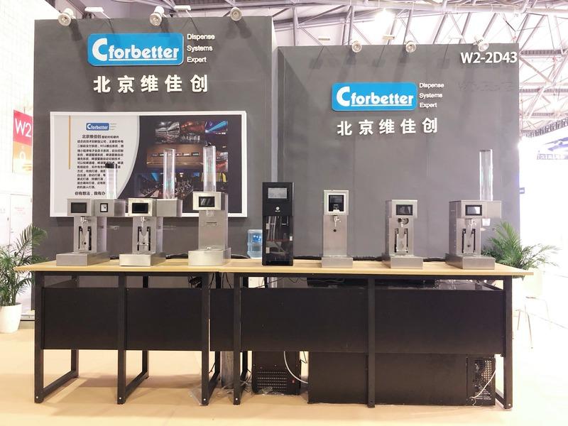 Verifizierter China-Lieferant - Beijing Weijiachuang Machinery & Electronics Control Technology Co., Ltd.